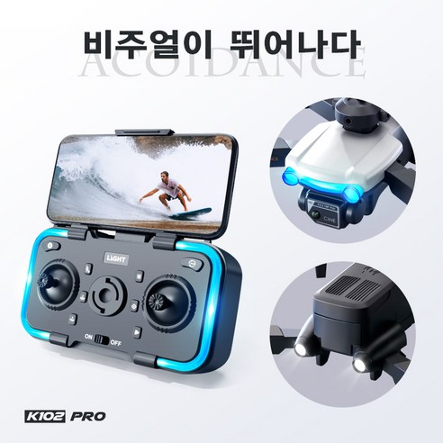 HHSSL K102 드론: 합리적인 가격으로 시작하는 하늘을 향한 꿈