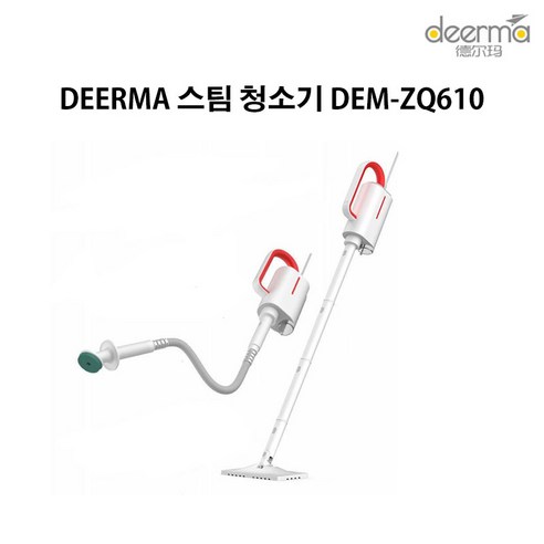 샤오미 디어마 DEM-ZQ600 ZQ610 다용도 가정용 스팀 청소기