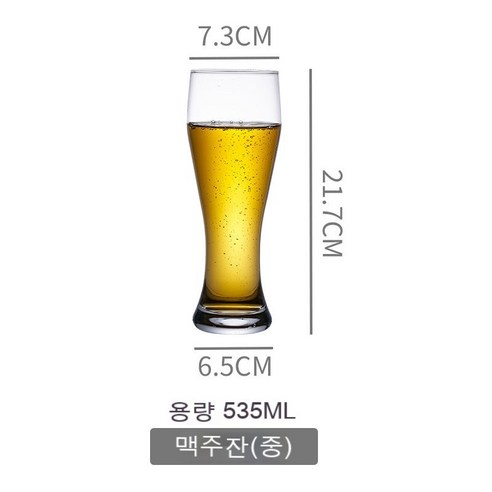 스노우드림 두꺼운 와인컵 업소용 영업용 가게용 쏘맥잔 양주잔 파티용 맥주컵, 4매(실속)_클래식 컵위너스컵 535mL