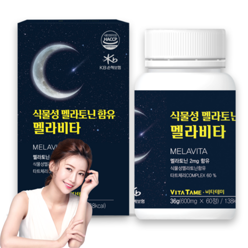 식물성 멜라토닌 함유 멜라비타 1일 섭취량 2mg 정확한 함량 표시 국내 공인기관 검사 완료 제품, 1박스, 60정
