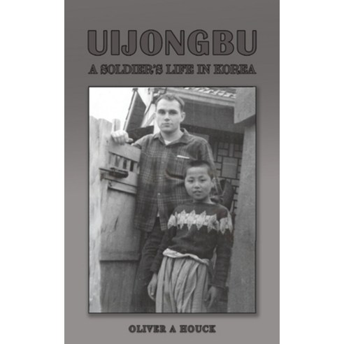 (영문도서) Uijongbu Paperback, Austin Macauley, English, 9781685625399