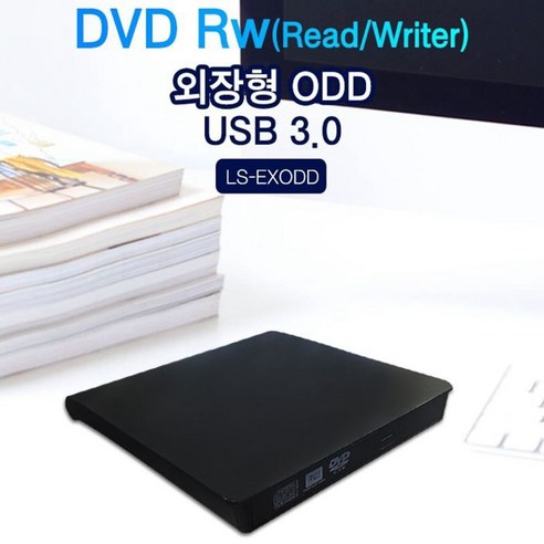 Lineup 외장형 DVD Rw USB 3.0 지원 외장형 ODD, 상세페이지 참조, 상세페이지 참조