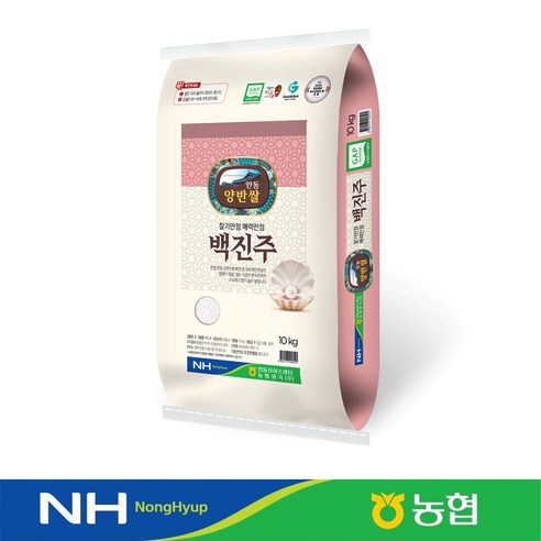 당일도정 농협정품 GAP시설인증 안동 백진주쌀 찰기만점 단일미 백미 쌀, 1개, 10kg(상등급)