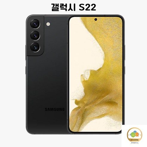 갤럭시 S22 256GB 삼성전자 새상품, 블랙