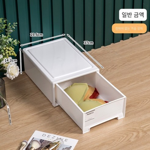 속옷 보관 상자 서랍 형 가정용 속옷 양말 3 대 1 마감 상자 기숙사 브라 보관 유물, 충전되지 않은 일반?순백【벤치마킹 부품을 위한 큰 크기