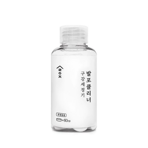 살림이지 발포 클리너로 깨끗하고 건강한 구강 관리 시작하세요!