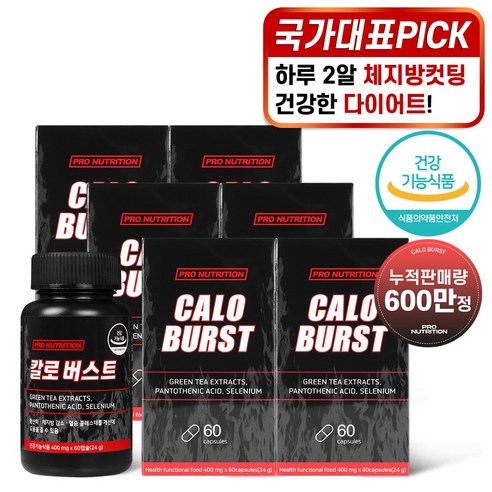 프로뉴트리션 칼로버스트 다이어트 보조제 체지방 감소 컷팅제, 60정, 6개