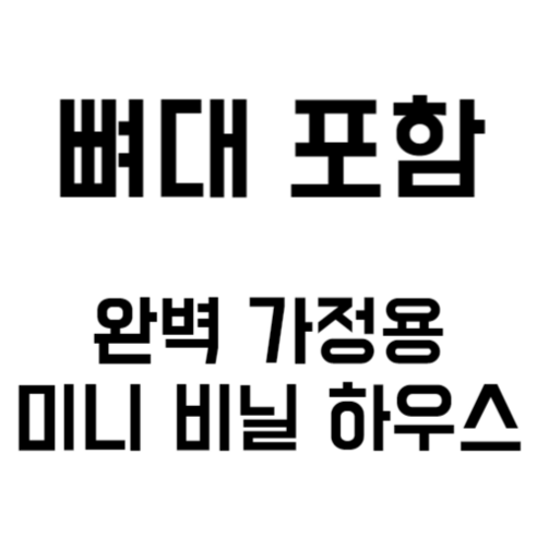 가정 내에서 신선하고 건강한 채소나 허브를 키우는 열정적인 정원사들의 꿈을 현실로