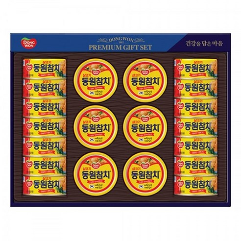 [ 엠팸 ] 동원 귀호 선물세트 (쇼핑백포함) 라이트스탠다드 참치 150g x 20 오후2시 당일발송!!! 동원참치 명절선물세트, 상세 참조