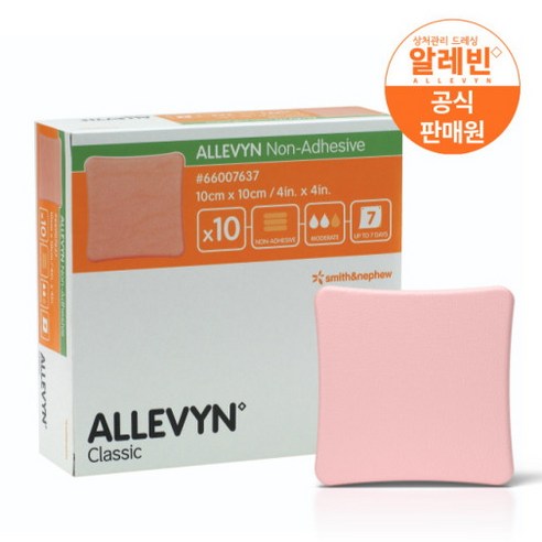 알레빈 논어드히시브 10cm x 10cm (10매) / 습윤드레싱 / 상처밴드/ 스미스앤드네퓨, 10개 욕창치료 Best Top5