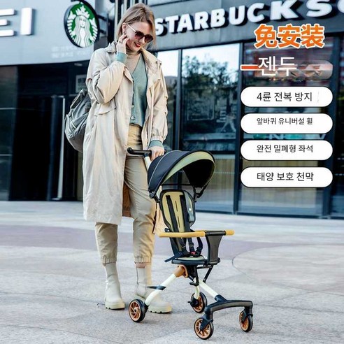 아보카도그린 아보 초소형 폴딩 유모차 – 경량, 휴대용, 표준 캐노피와 패딩처리 배낭 버킷 포함 미마유모차