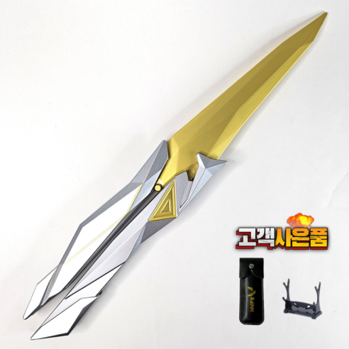 올인몰 싱귤레이터 발리송 4종 게임스킨 나비칼 버터플라이나이프, 실버, 1개