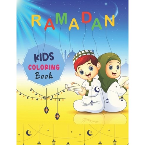 Ramadan Kids Coloring Book: To make a good Ramadan there are Islamic Pictures to Paint for Kids fro... Paperback, Independently Published, English, 9798732161700