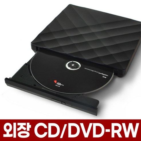 포아워스 외장 CD롬 USB 3.0 외장형 ODD CD DVD RW ROM 컴퓨터 노트북 씨디롬 디비디 디브이디 굽기 리핑 WRITER, NV115-EXD8, 1개 블루레이리더기