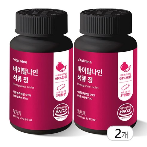 내추럴오가닉 석류정 식물성에스트로겐 석류농축분말 99% 함유 석약처 HACCP인증, 1개, 180정