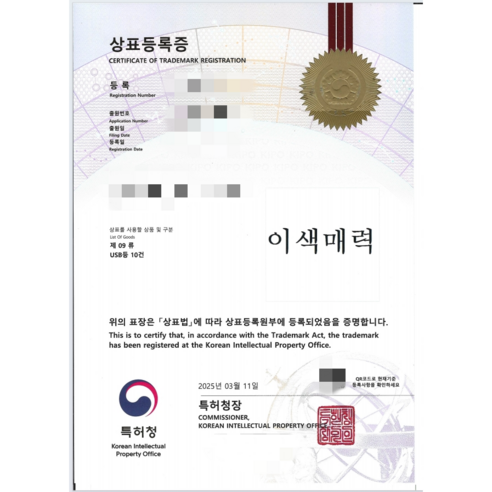 압도적인 저장 공간과 빛나는 가성비를 동시에 누리세요!