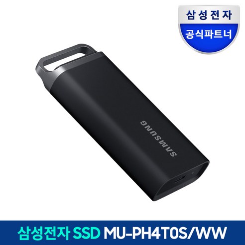 삼성전자 삼성 포터블 외장SSD T5 EVO 외장하드 공식인증 (정품), 2TB, 2TB, MU-PH2T0S/WW 외장하드ssd2tb