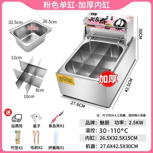 오뎅 기계 9칸 분식집 포장마차 끓이기 분식다이 술집, 9칸+뚜껑+두꺼운 내솥