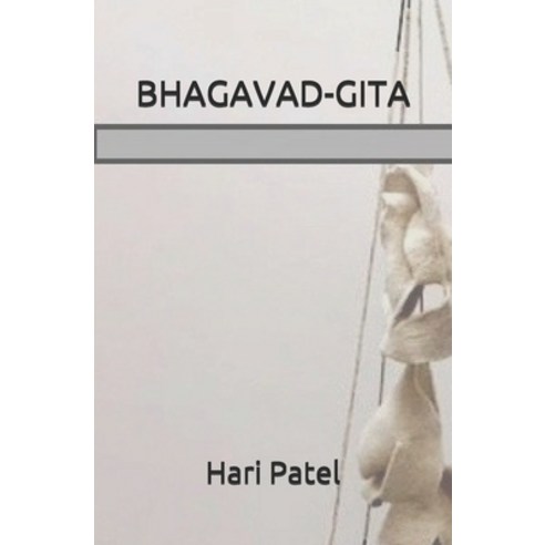 Bhagavad-Gita Paperback, Independently Published
