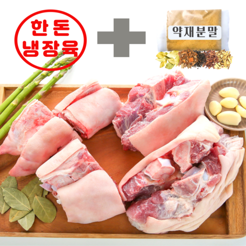 맛있는 수육을 위한 최고의 선택