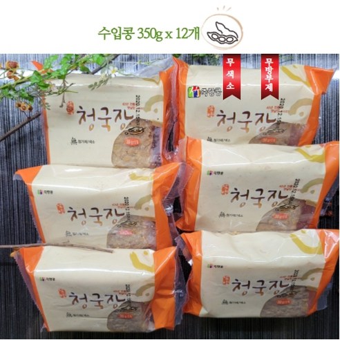 40년 전통 담양 죽향콩 청국장 350g 12개