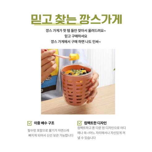 푸르트팟과 후르츠팟: 최화정과일의 건강한 도시락 혁명