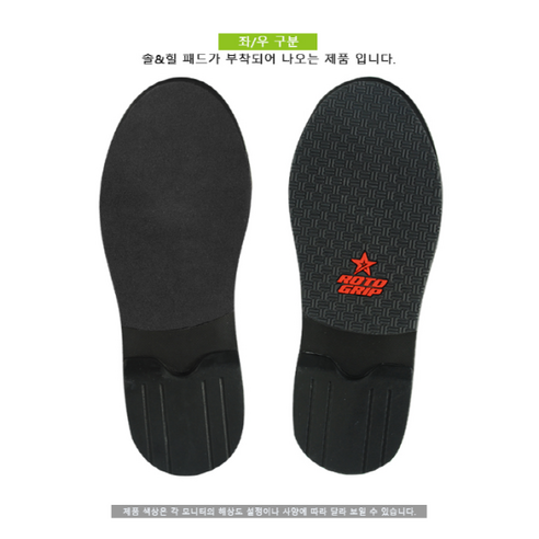 스톰 로또그립 HP2 볼링화, 장비빨로 볼링 실력 UP!