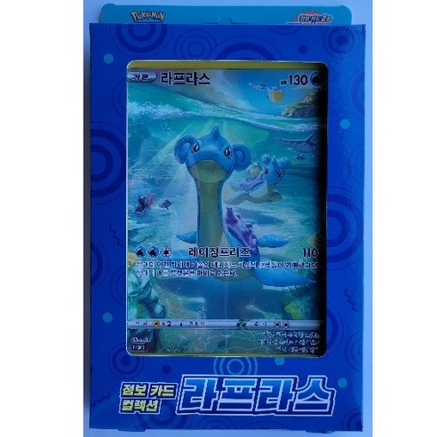 포켓몬 카드 게임 소드&실드 점보카드 컬렉션, 1개