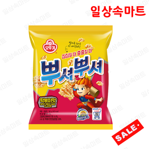 오뚜기 뿌셔뿌셔 떡볶이맛 90g/ 4개