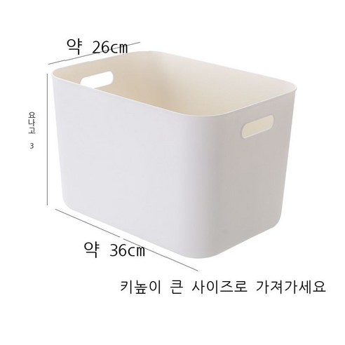 데스크톱 수납함 화장품 스킨케어 수납함 사무실 정리함 가정용 잡동사니 플라스틱 저장함, 핸들