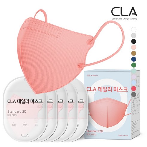 CLA 데일리 컬러마스크 새부리형 2D 국내생산 4중필터 대형, 50매, 코랄핑크(공산품)