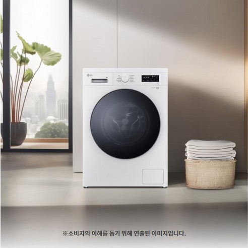 좁은 공간을 위한 완벽한 솔루션, LG 트롬 드럼세탁기 9kg 빌트인으로 공간 효율과 편리함을 동시에!