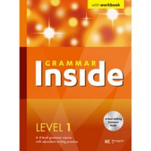 Grammar Inside 그래머 인사이드 Level 1, NE능률