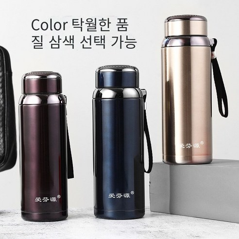 더블 레이어 스테인레스 스틸 보온병 컵 로프 휴대용 대용량 스포츠 슬링, 금색, 600ml