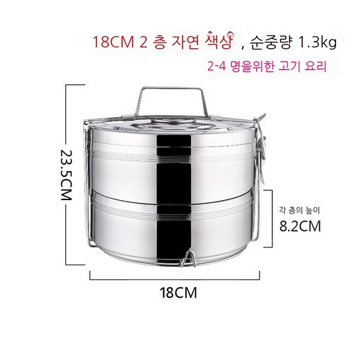 Coolife 보온 도시락 스테인레스 스틸 더블 레이어 절연 점심 상자 배럴 2 3 4/5 멀티 레이어 점심 상자 용량 음식 그리드 냄비, 유백색