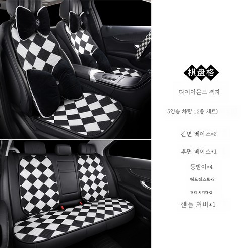 자동차 쿠션 포 시즌 일반 싱글 싱글 영화 여름 영화 내부 현금 쿠션 Ms., 12- 피스 세트