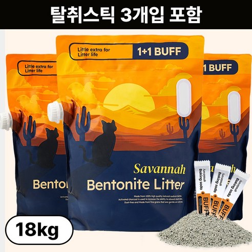 사바나 프리미엄 와이오밍 벤토나이트 고양이 모래 탈취제 세트, 무향, 3개, 6kg