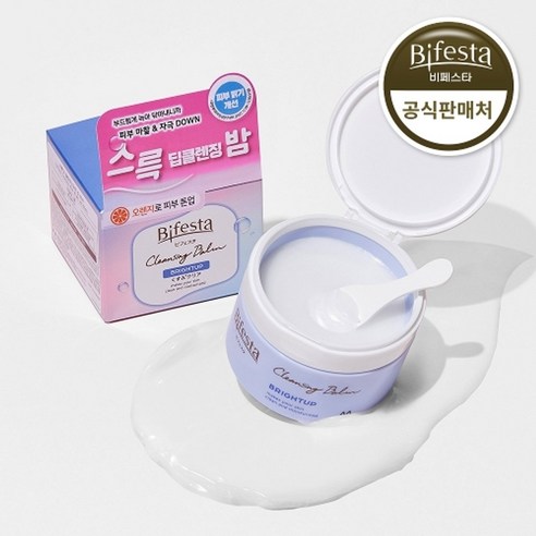 비페스타 클렌징밤 브라이트업 100ml, 1개