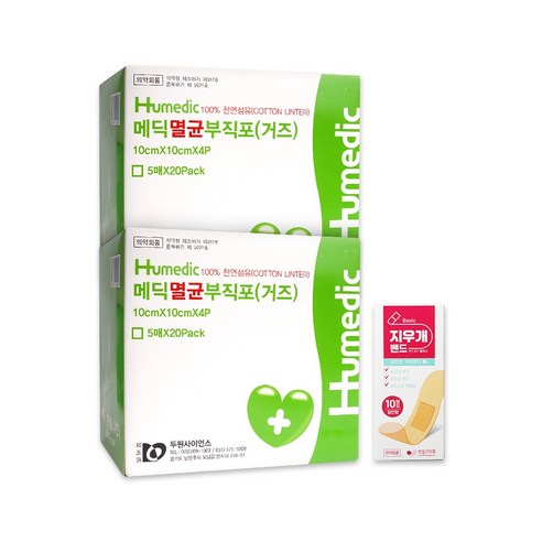 메딕 부직포 10cmx10cm 4P 5매입 20팩 x 2박스 총200매 멸균거즈, 부직포거즈 4P 5매입 20팩 2박스+지우개밴드 10매