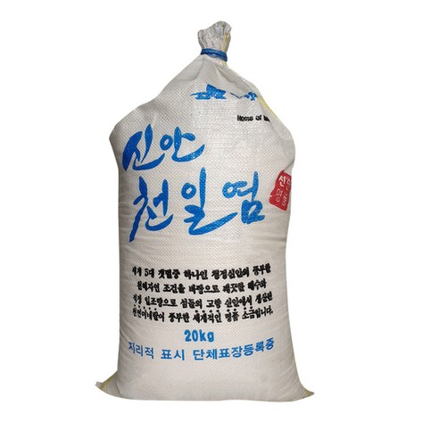 고인돌 23년산 신안 천일염 20kg, 1