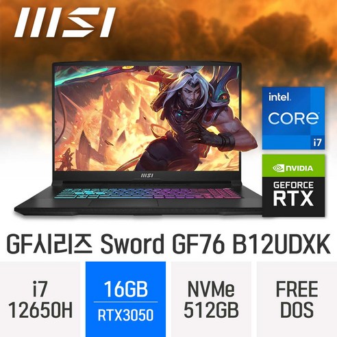 MSI GF시리즈 Sword GF76 B12UDXK, Free DOS, 16GB, 512GB, 코어i7, 블랙