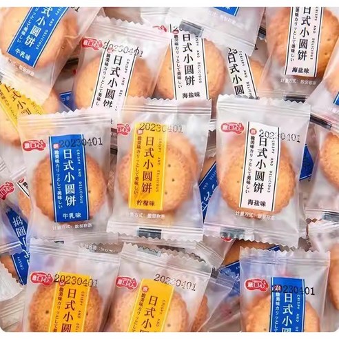 라운드 미니비스킷 믹스1kg(약158봉지 낱개 316개)개별포장 인간사료 특대용량, 5개, 1kg