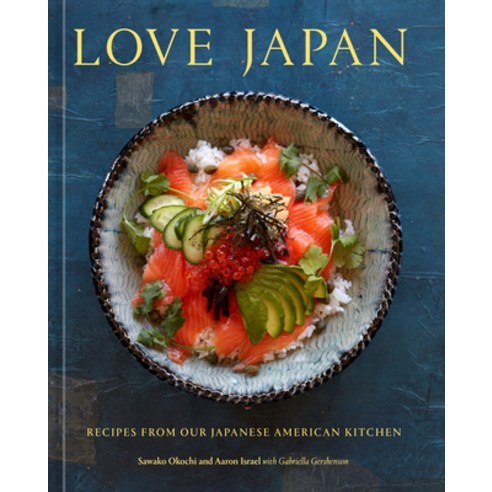 (영문도서) Love Japan: Recipes from Our Japanese American Kitchen [A Cookbook] Hardcover, Ten Speed Press, English, 9781984860521