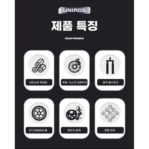 초보자와 통근자를 위한 편리한 접이식 MTB자전거