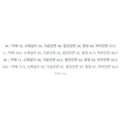 여름을 시원하게 느낄 수 있는 여성 쿨티셔츠