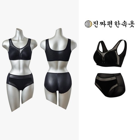 [런칭가79900] 24SS 진짜편한속옷 360도 무빙 썸머 인견 브라팬티 (12종)