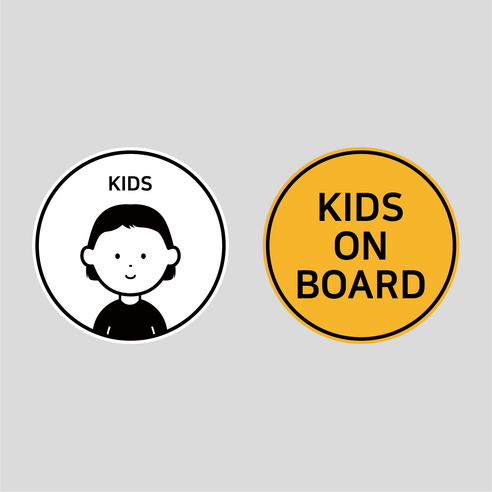 초보운전 고휘도 반사 탈부착 자석 스티커 원형 1+1 세트, 옵션14 KIDS여아+KIDSONBOARD, 1세트