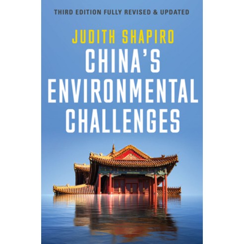 (영문도서) China''s Environmental Challenges Paperback, Polity Press, English, 9781509559688