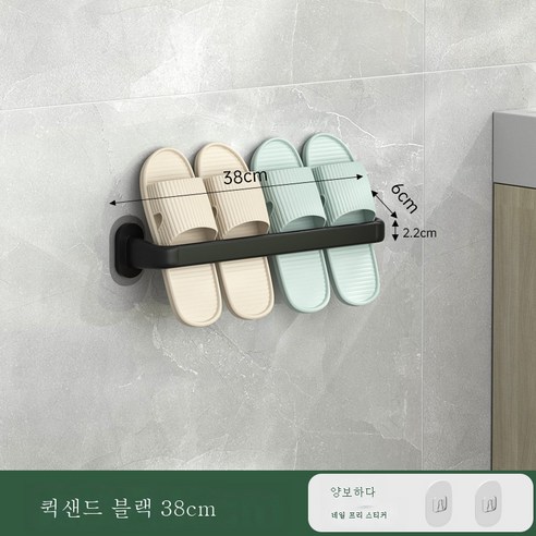 DFMEI 욕실 무료 펀치 슬리퍼 벽 매달려 스테인레스 스틸 욕실 수건 배수구 저장기 공장 공장 직접 공급, 블랙 [38cm]