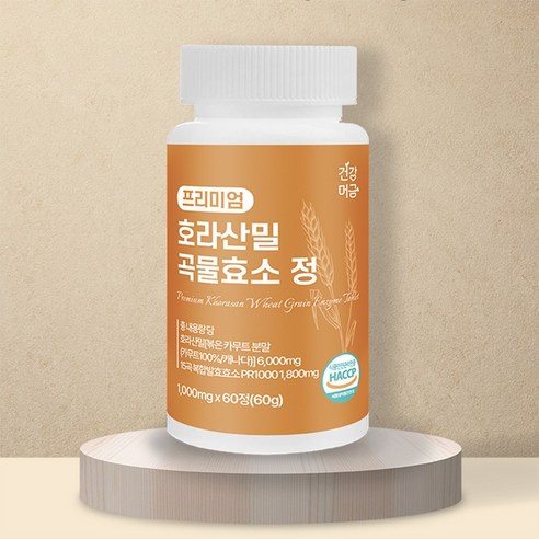 건강머금 호라산밀 카무트 곡물 발효 효소 프리미엄 정, 당뇨관리에 도움되는 성인남녀공용 영양제